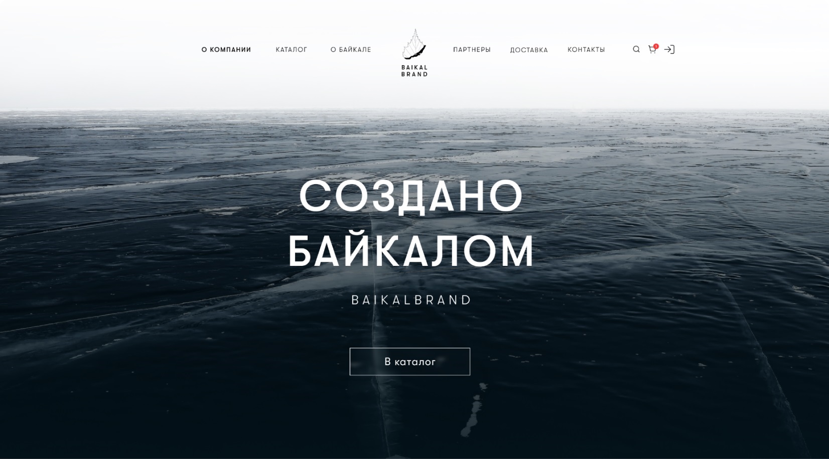 Интернет-магазин BaikalBrand